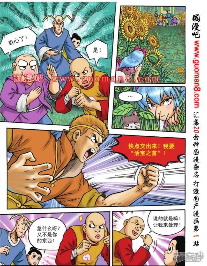 第 5 页