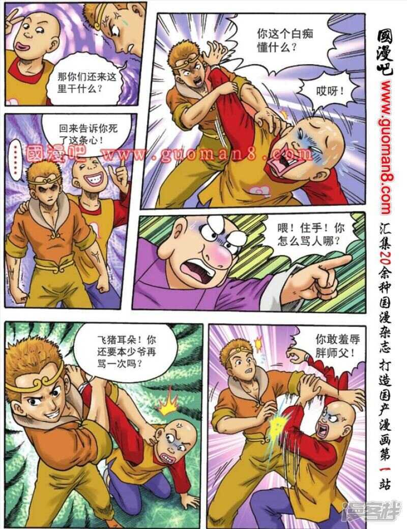 第 7 页