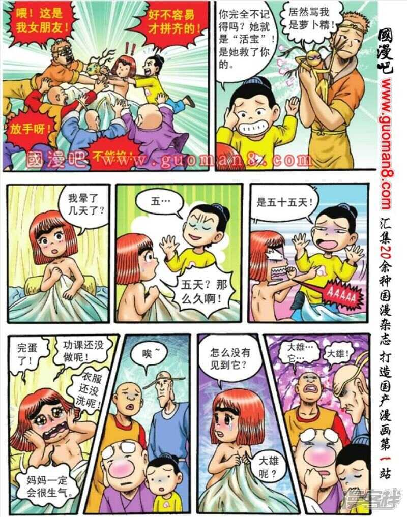 第 15 页