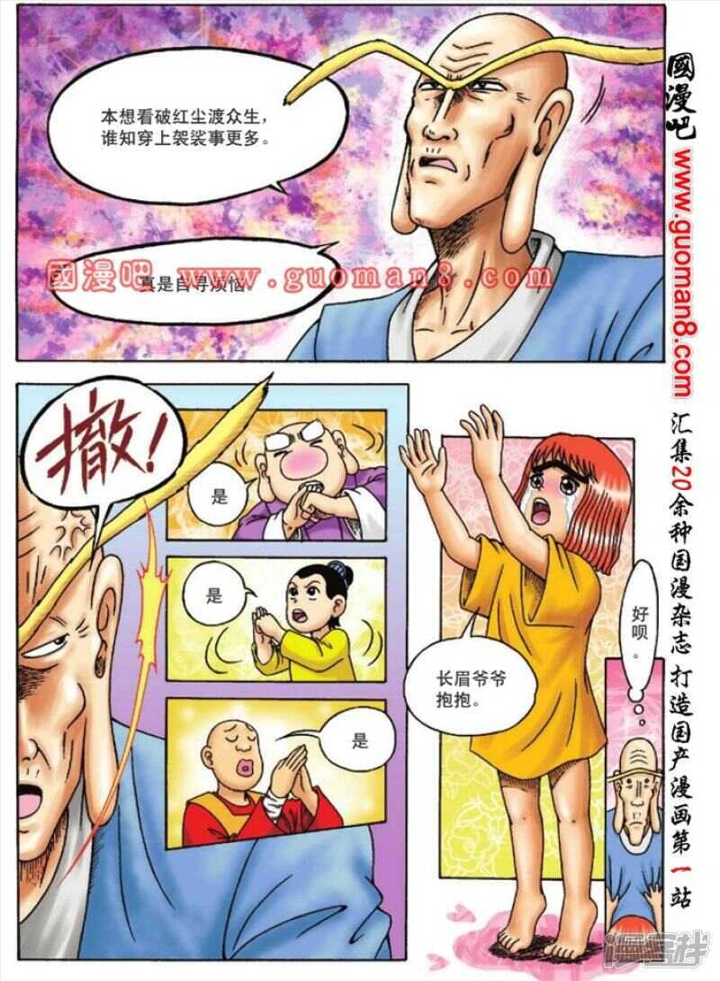 第 18 页