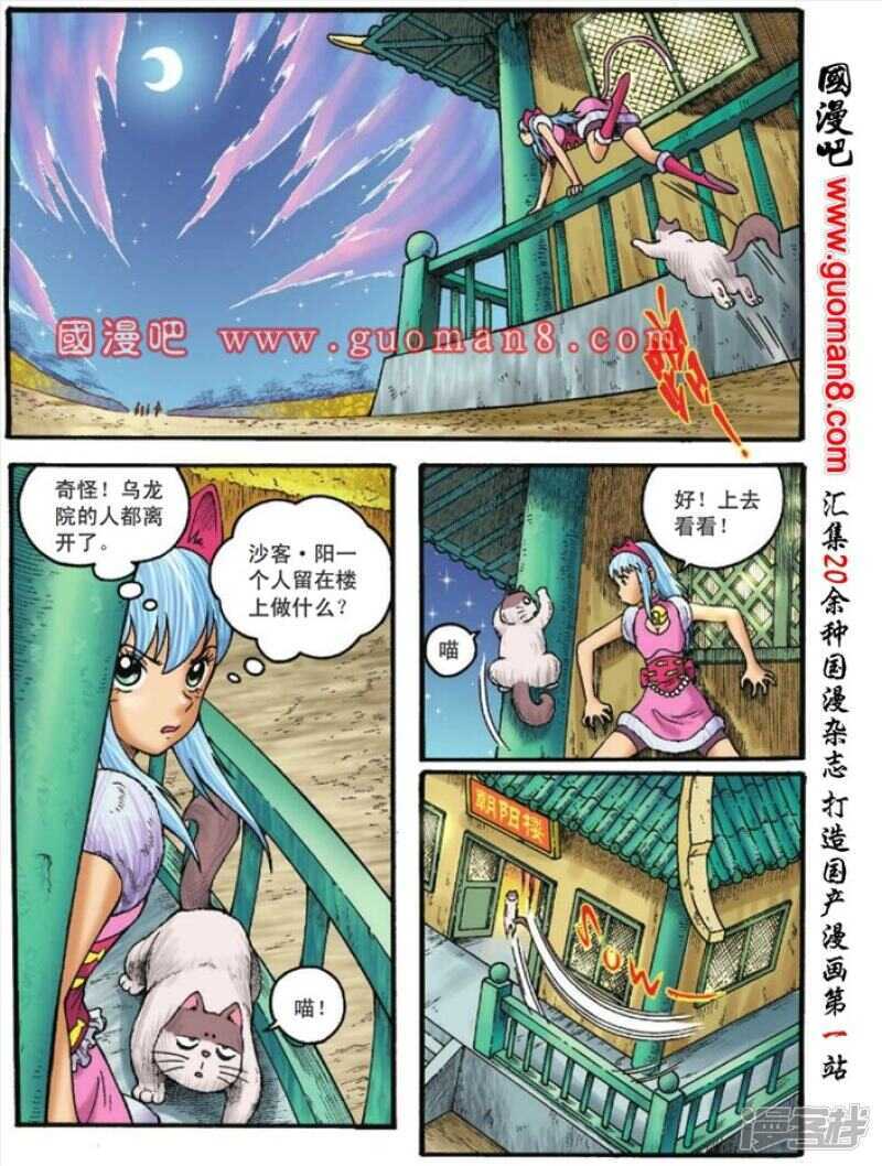 第 22 页