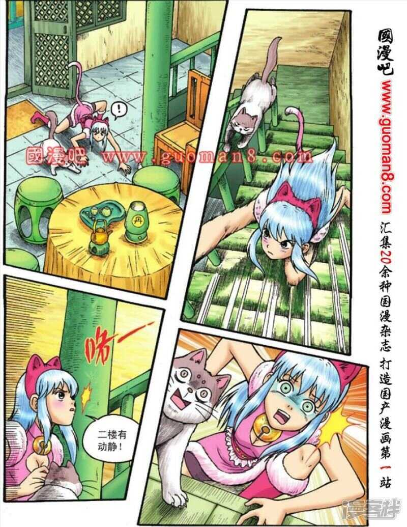 第 23 页