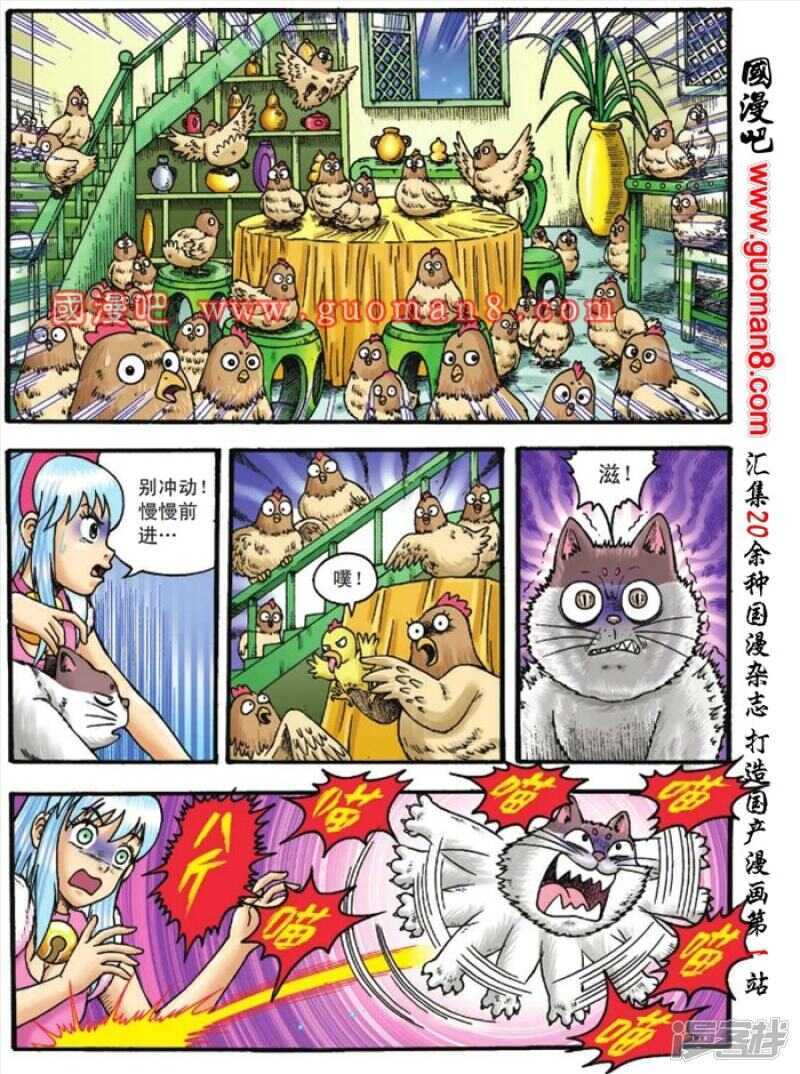 第 24 页