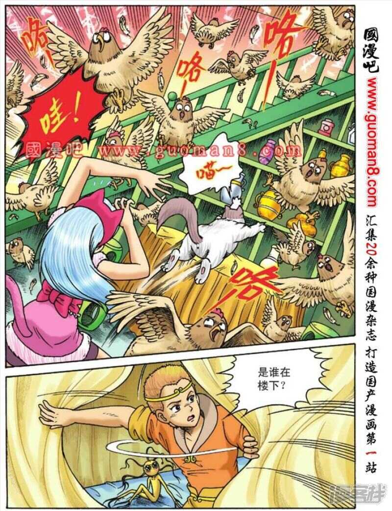 第 25 页