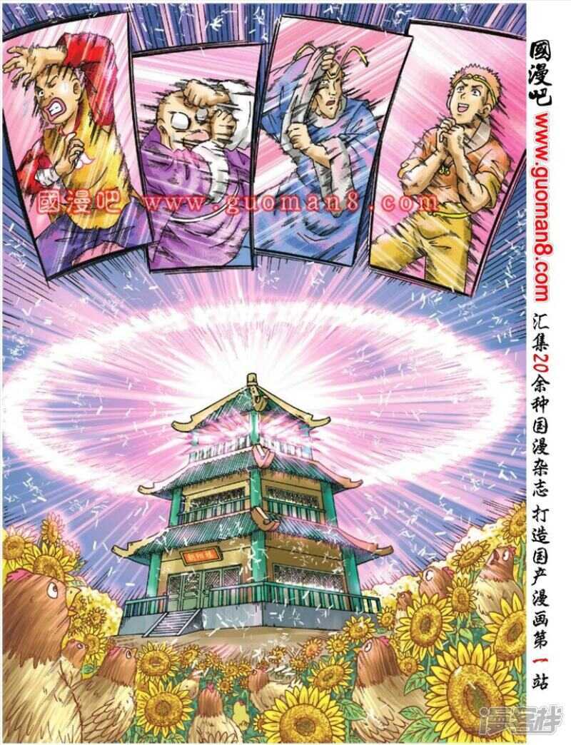 第 5 页