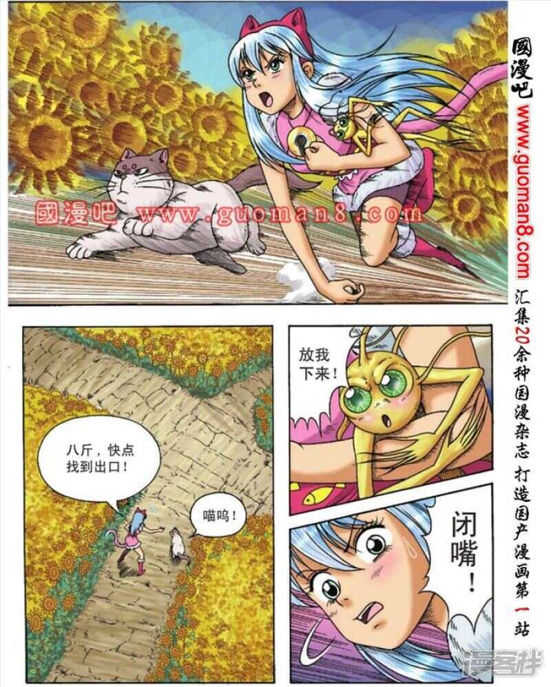 第 16 页
