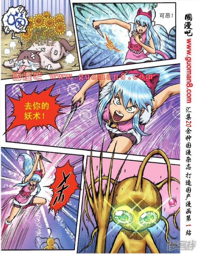 第 20 页