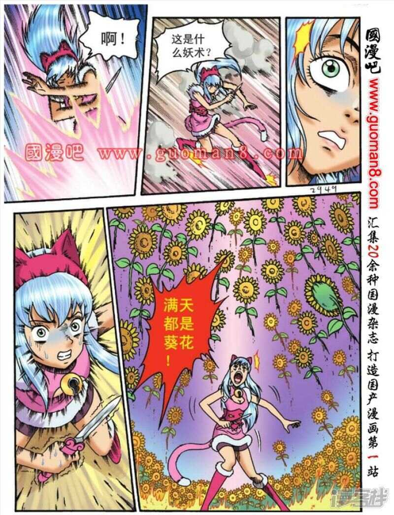 第 21 页