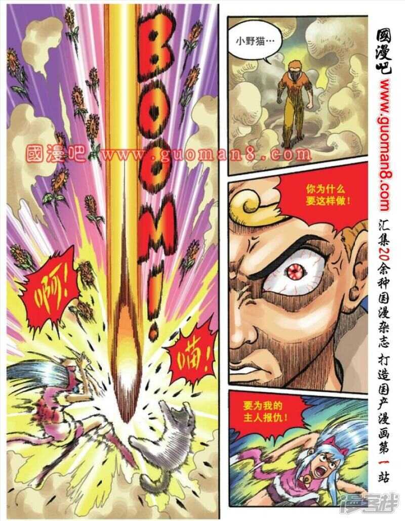 第 24 页