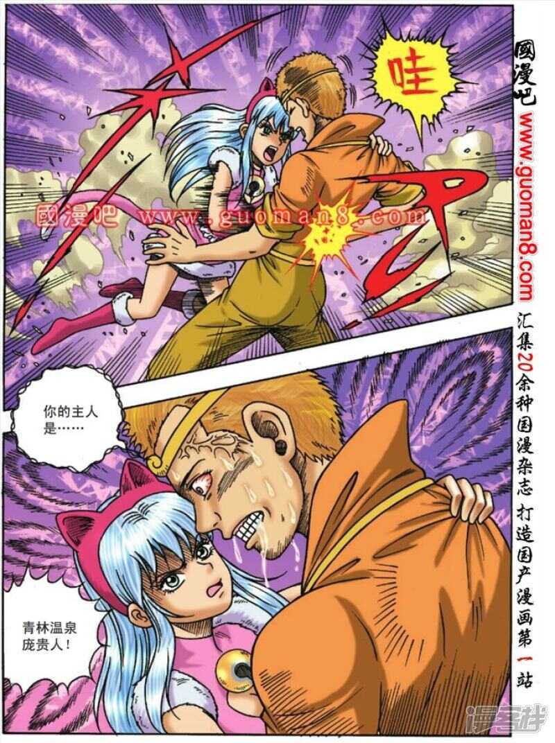 第 25 页