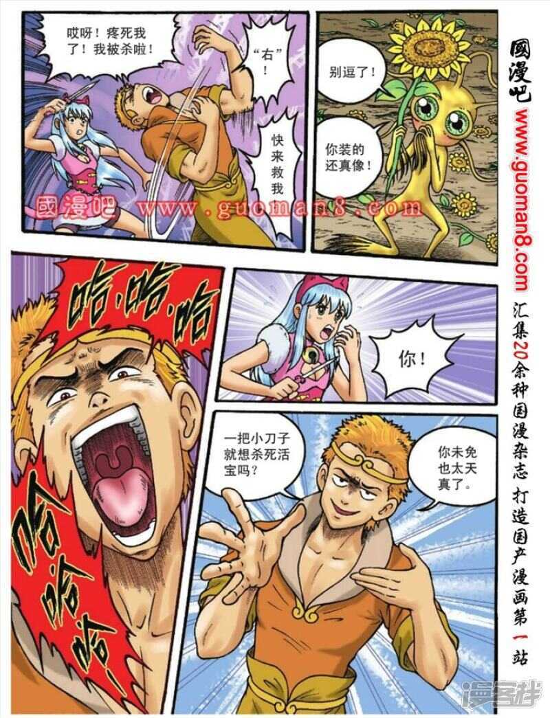 第 26 页