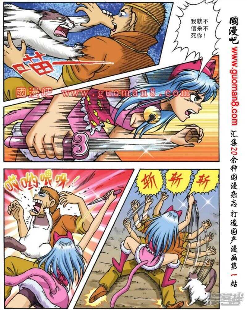 第 28 页