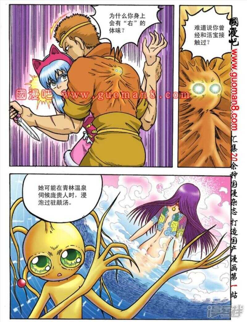 第 30 页