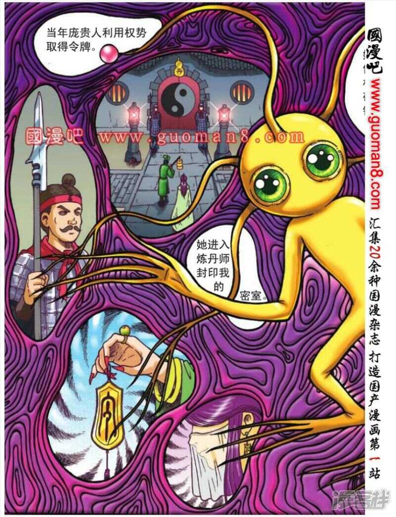 第 31 页