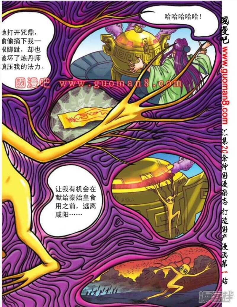 第 32 页