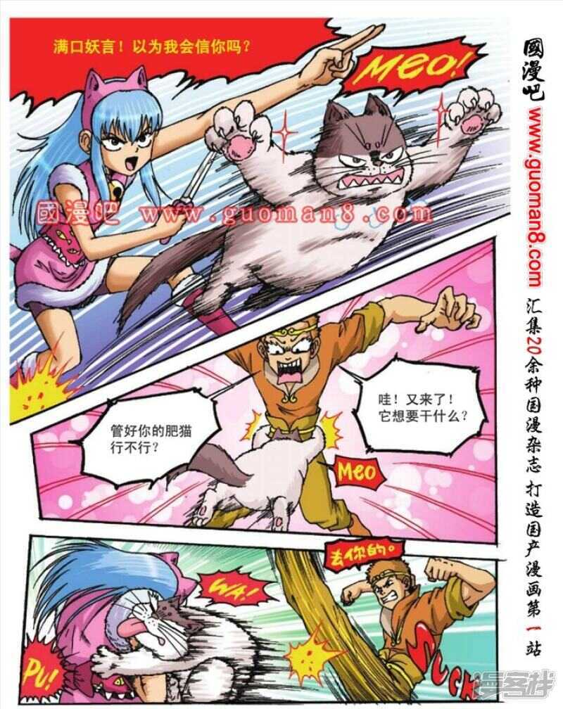 第 33 页