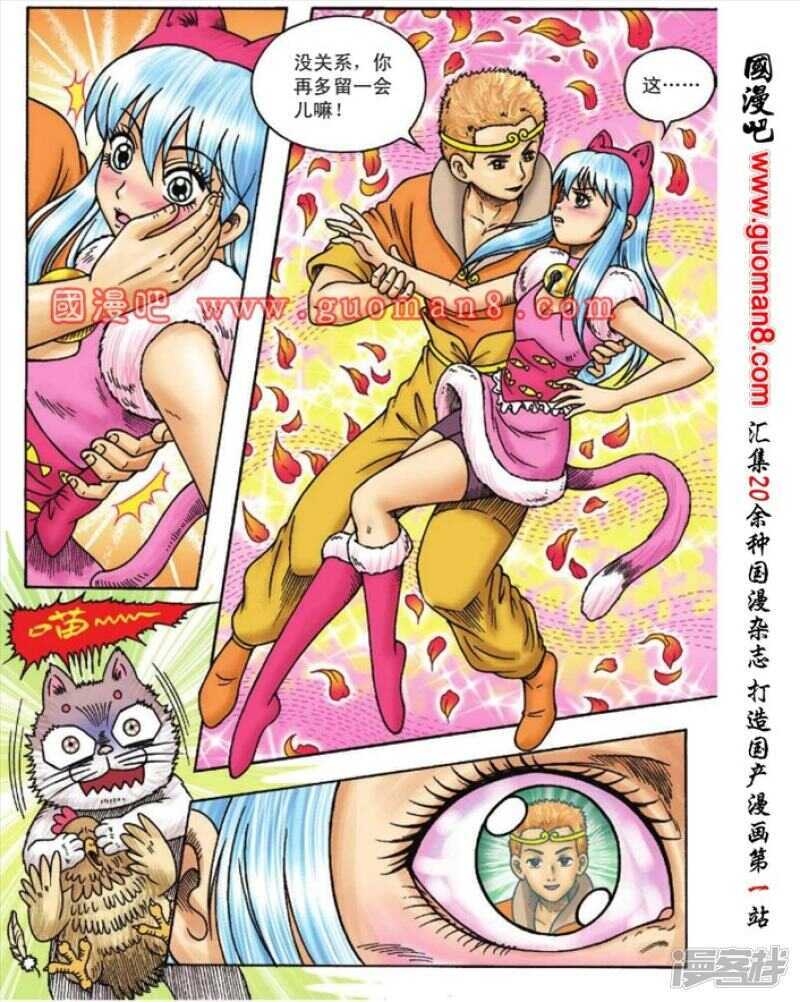 第 6 页