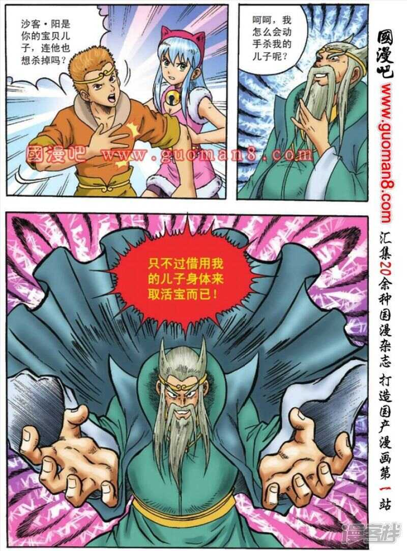 第 13 页