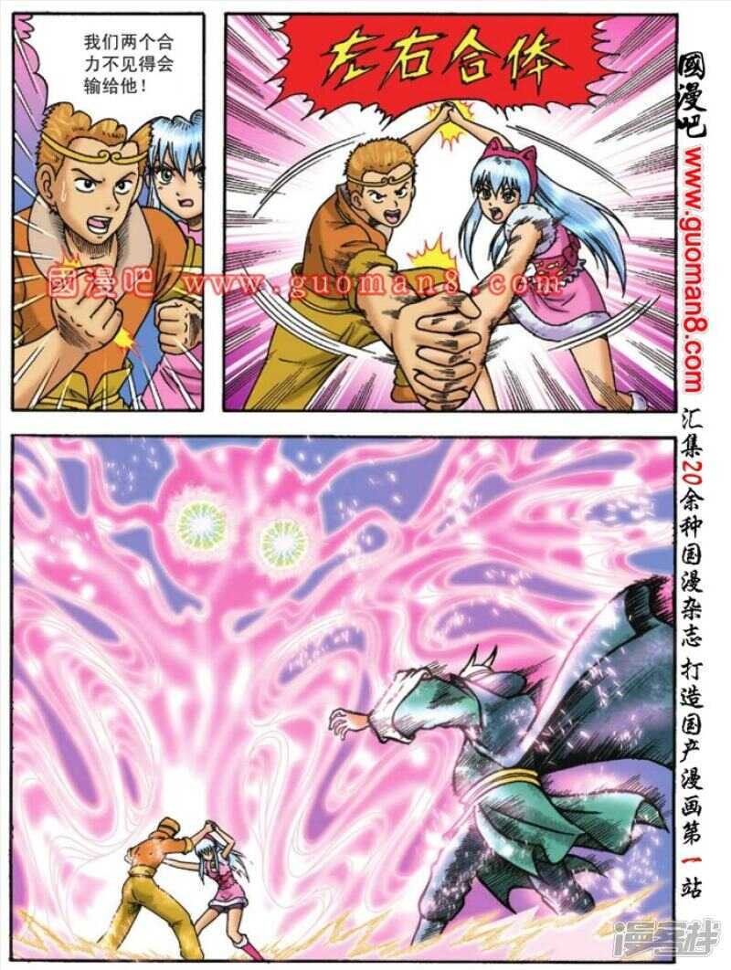 第 14 页