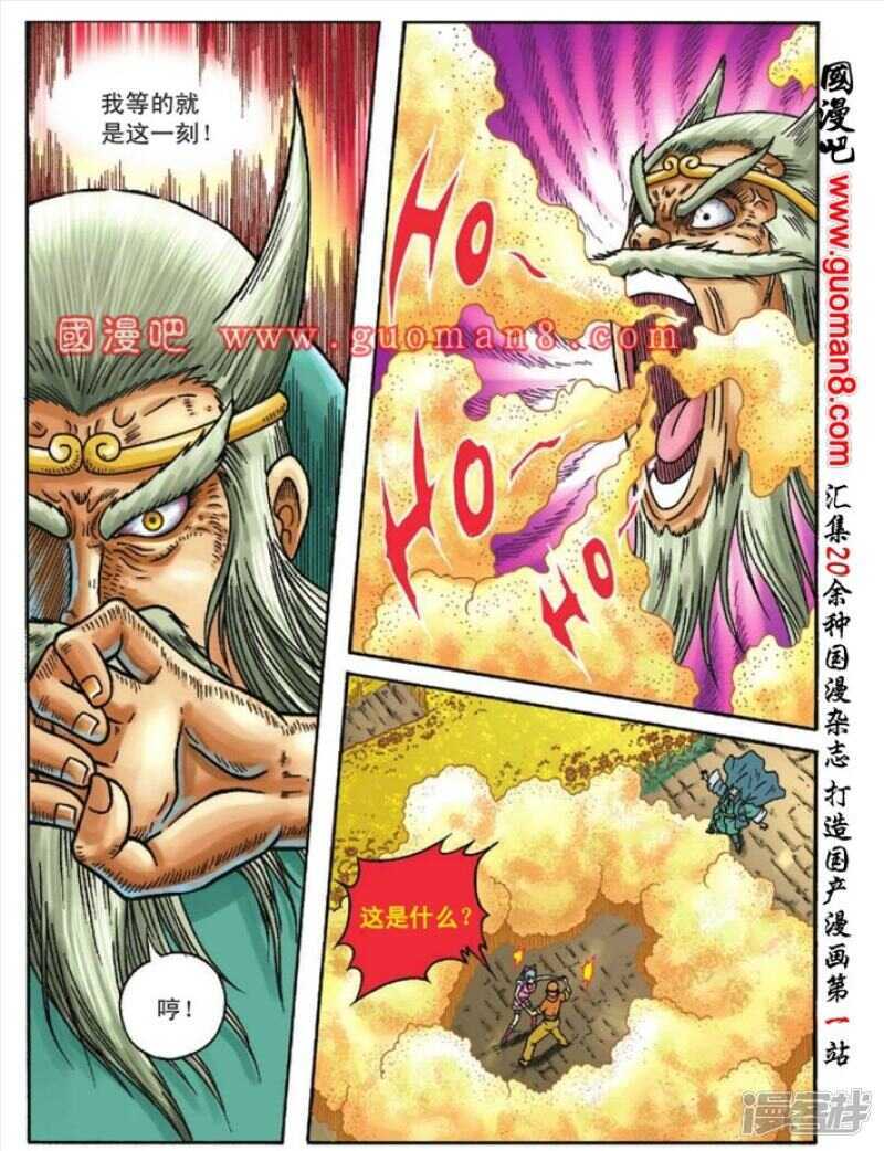 第 15 页