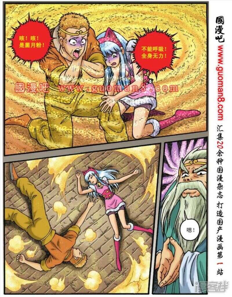 第 16 页