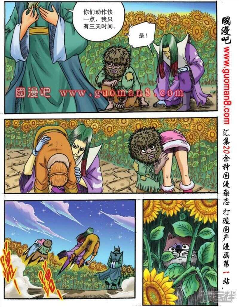 第 18 页