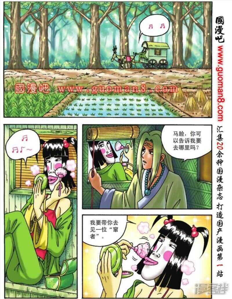 第 19 页