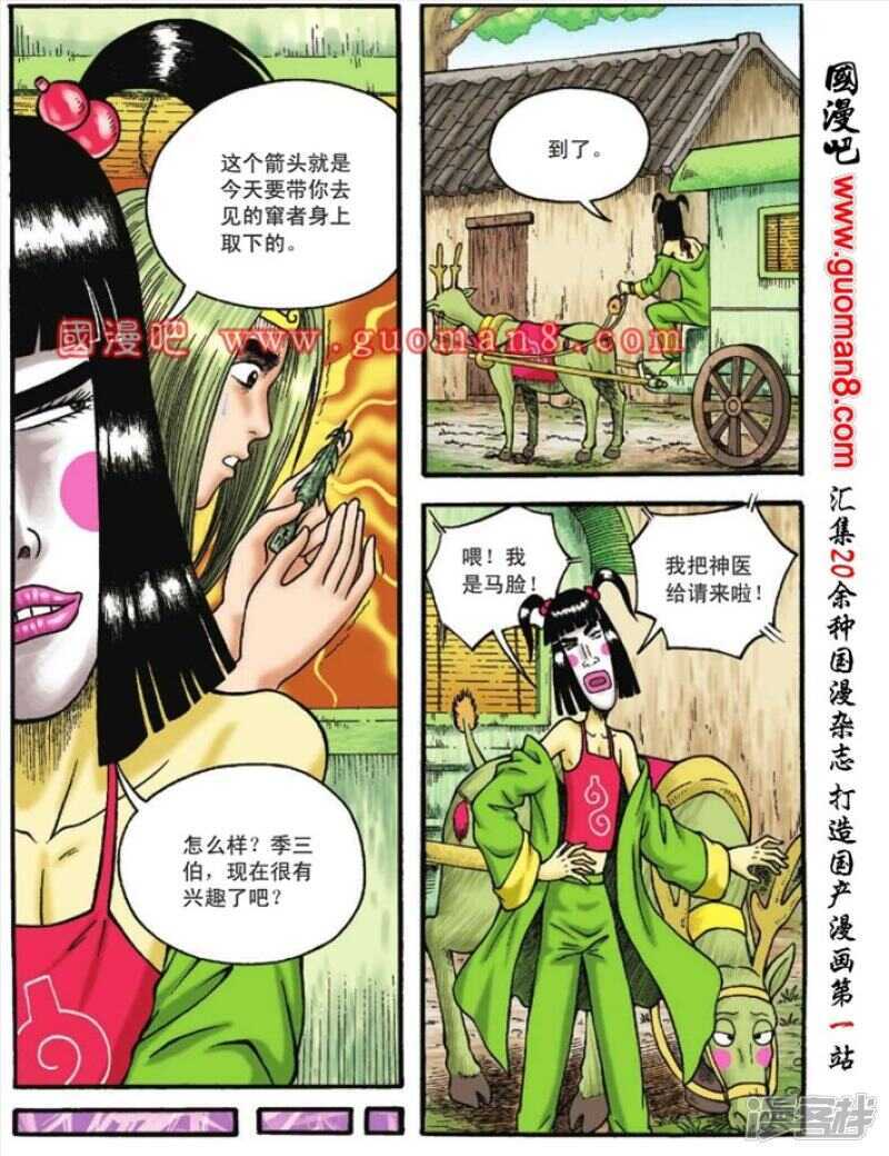 第 22 页