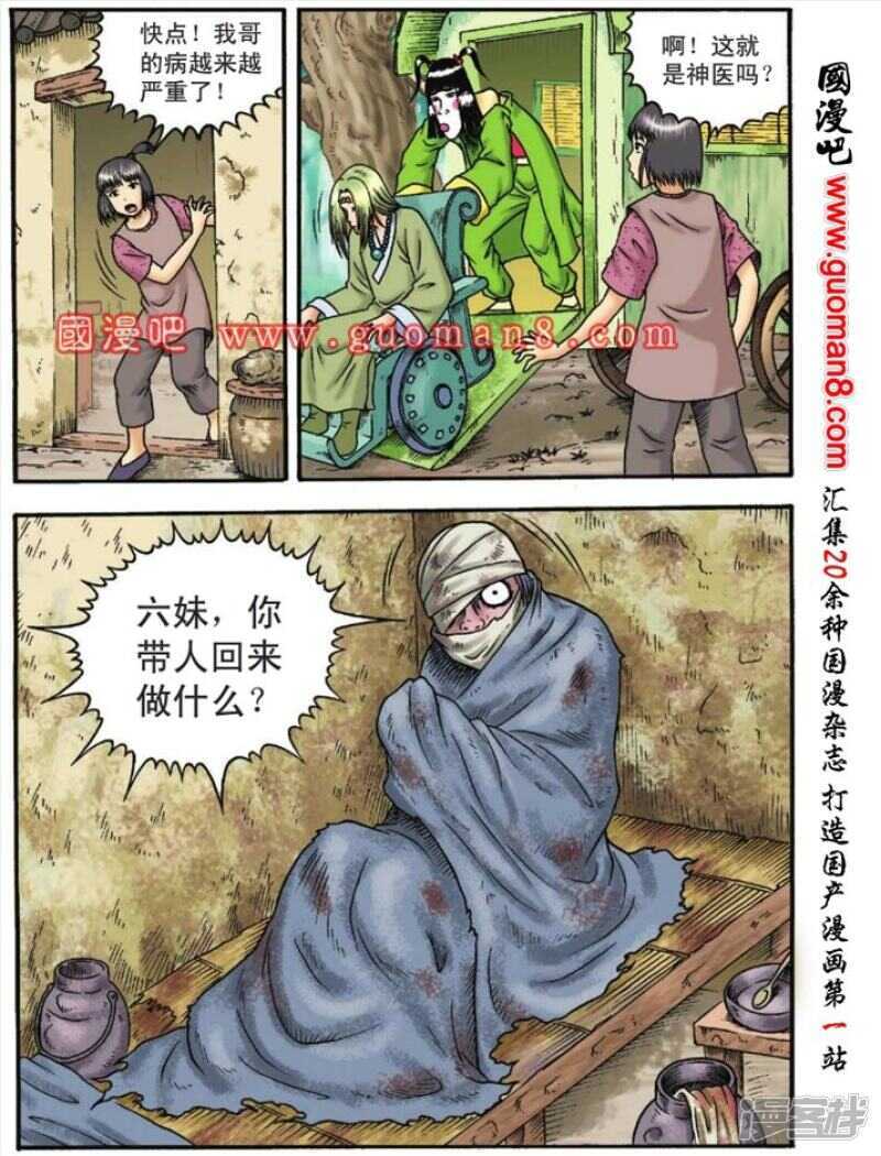 第 23 页