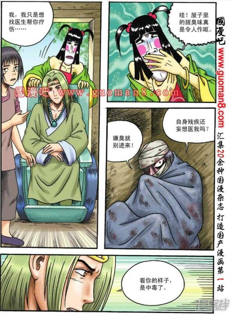 第 24 页