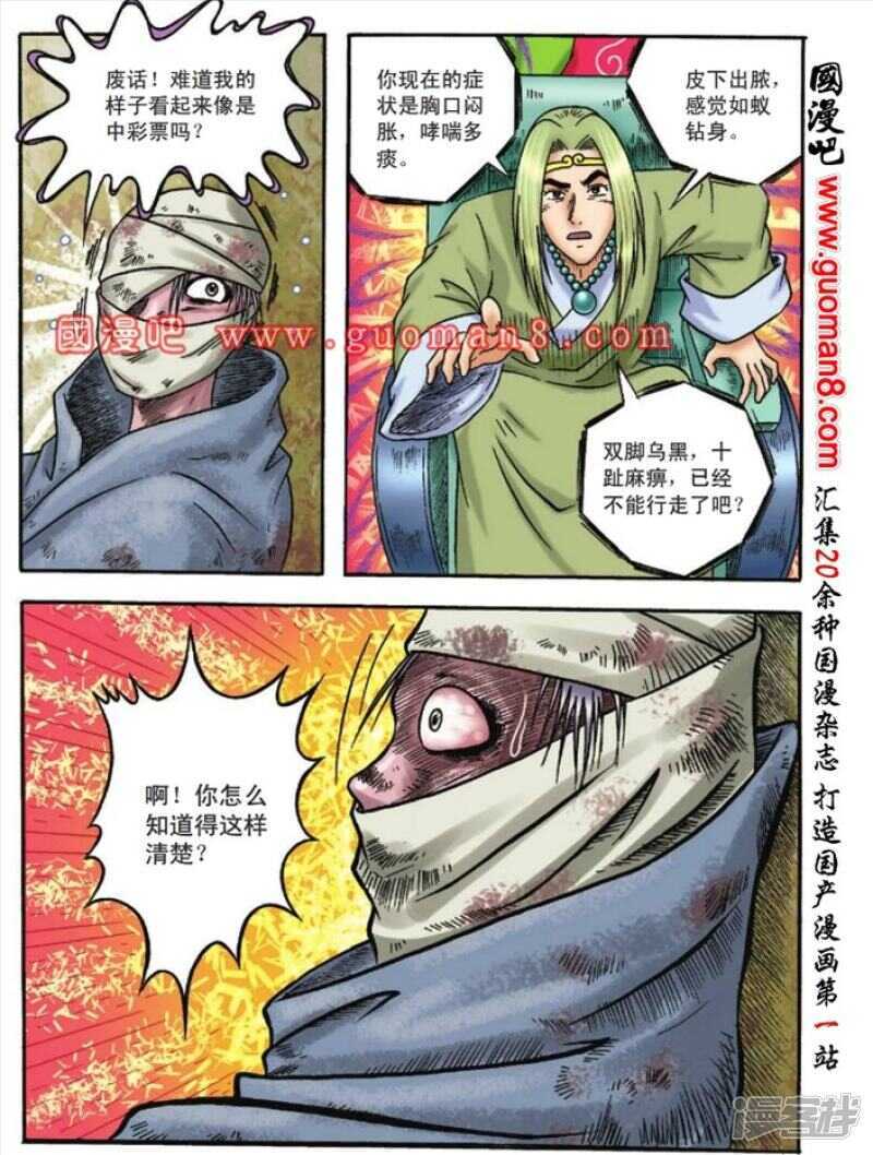 第 25 页
