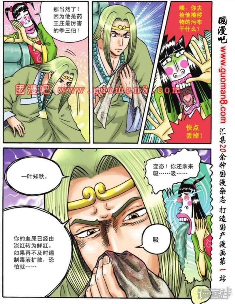 第 26 页