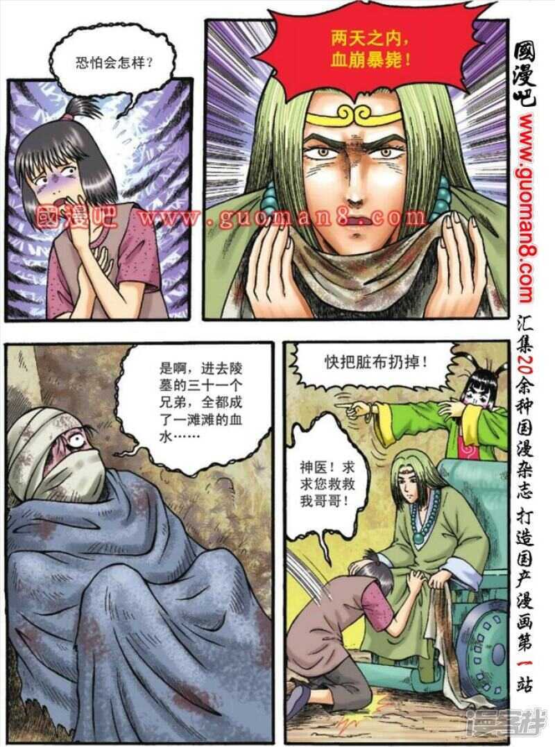 第 27 页