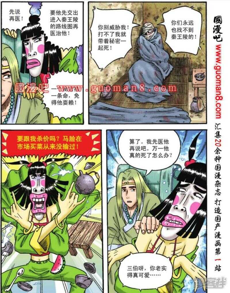 第 28 页