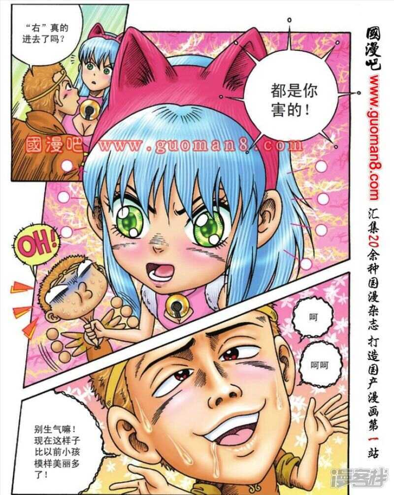第 7 页