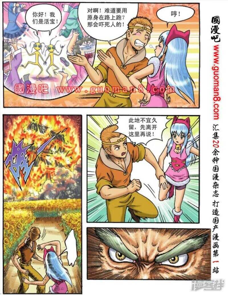 第 9 页
