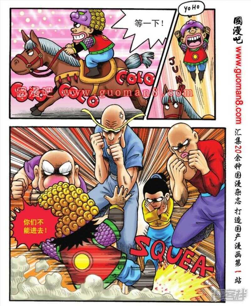 第 12 页