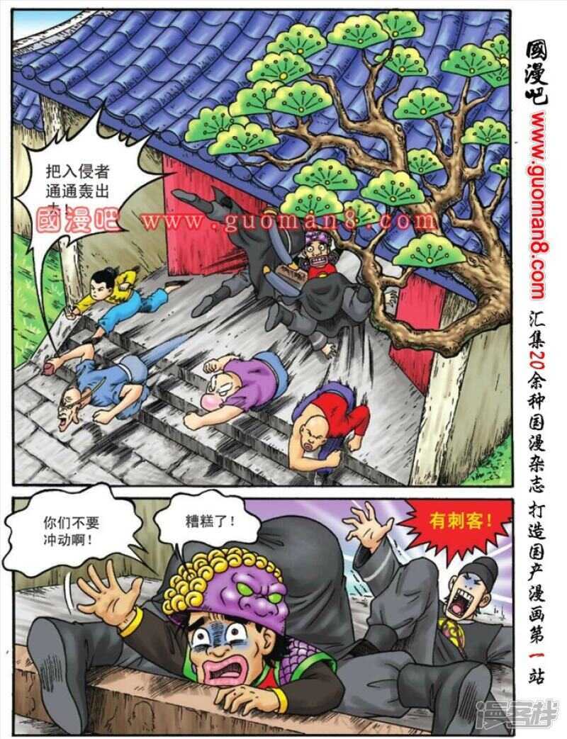 第 16 页