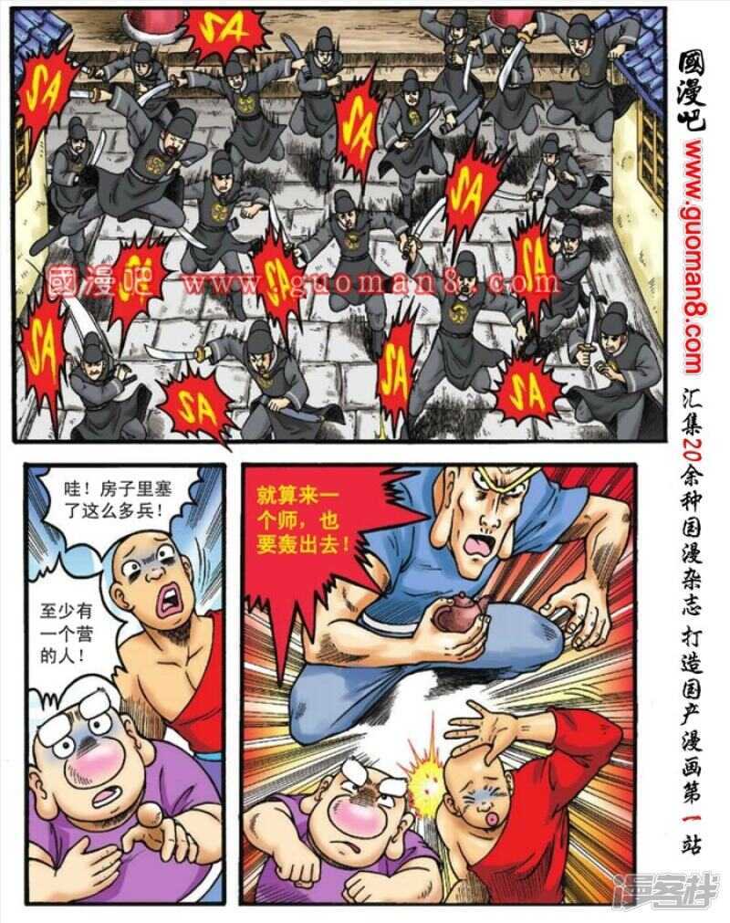 第 17 页