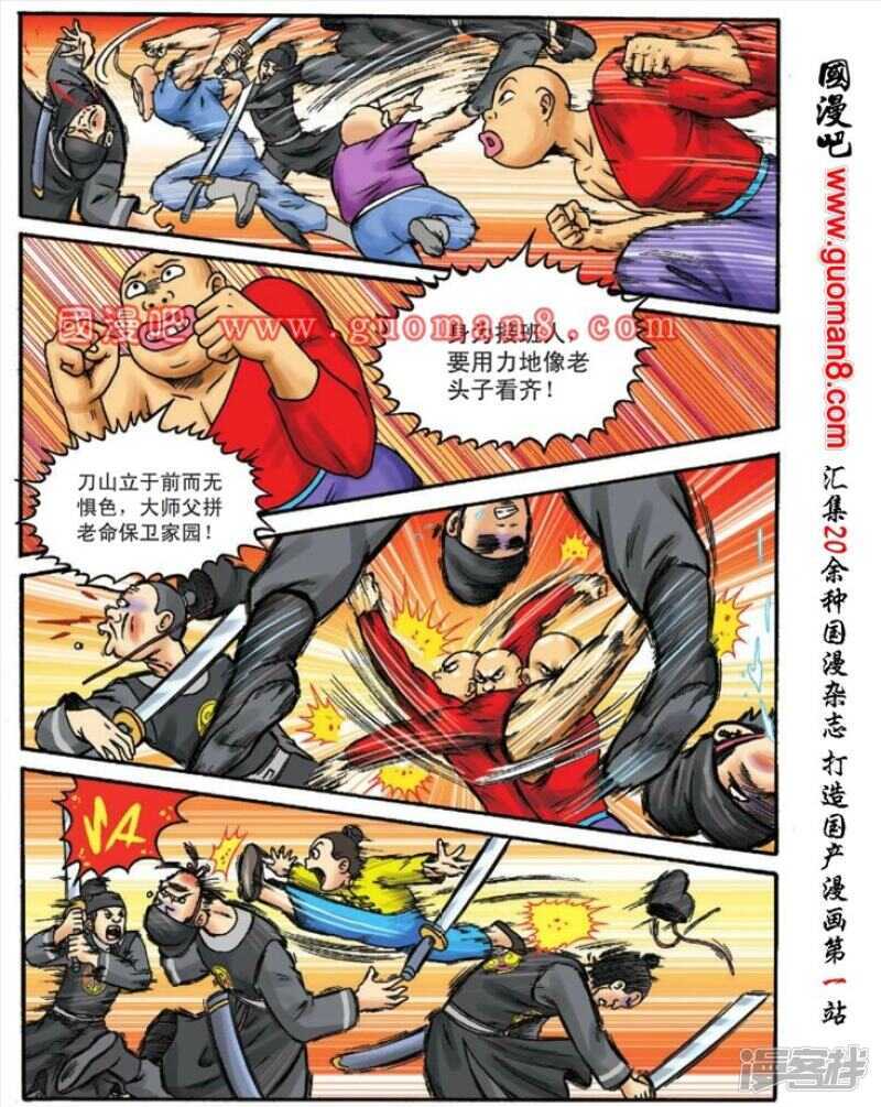 第 18 页