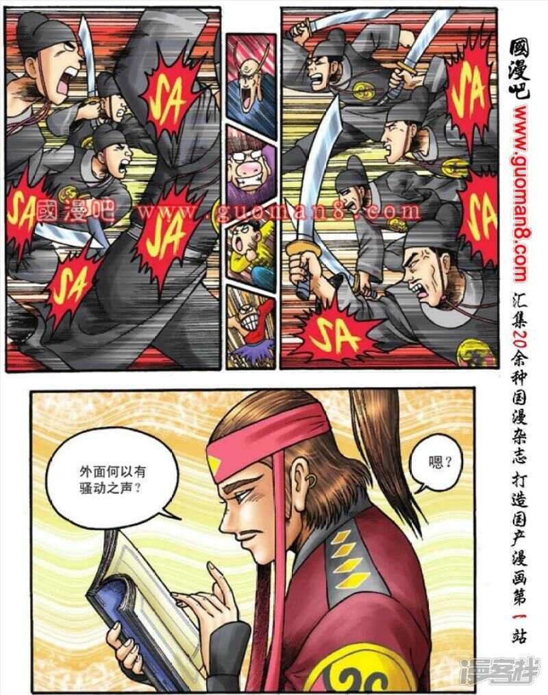 第 19 页
