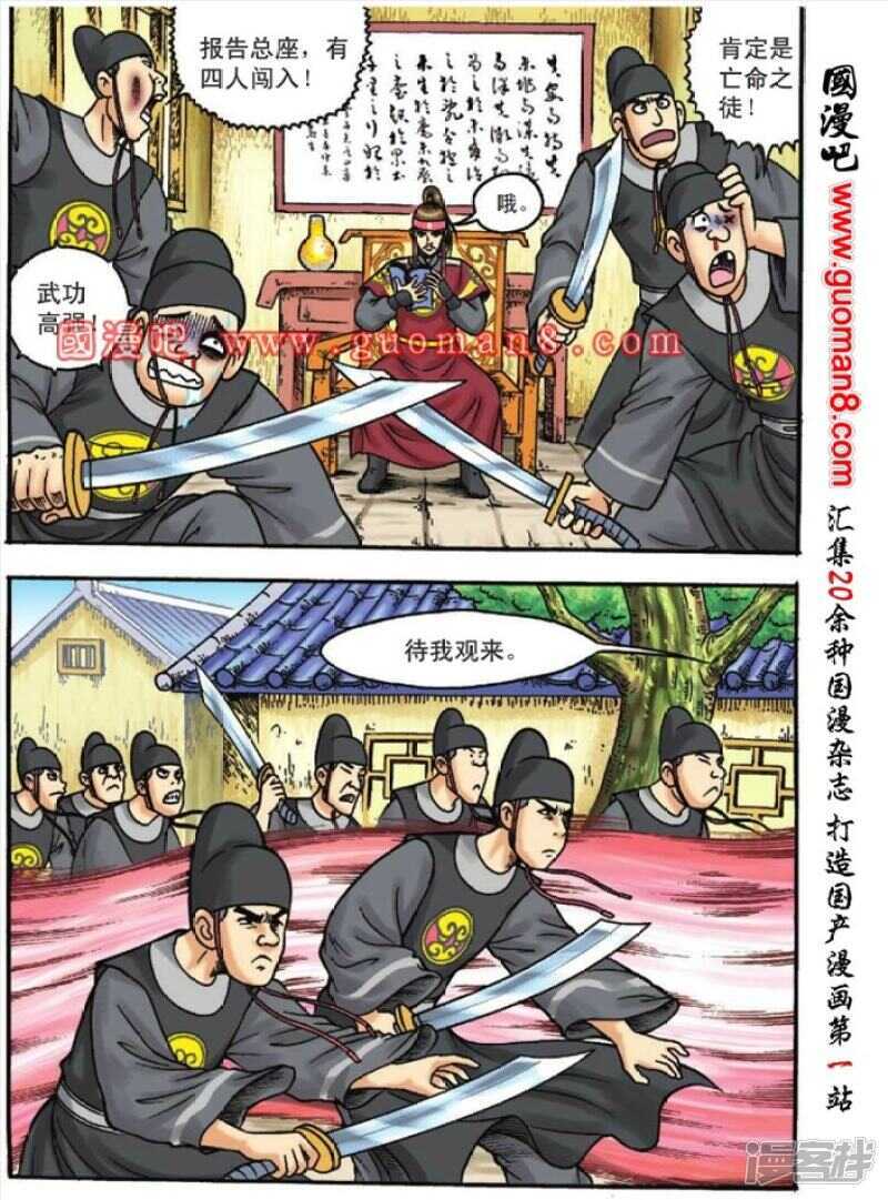 第 20 页