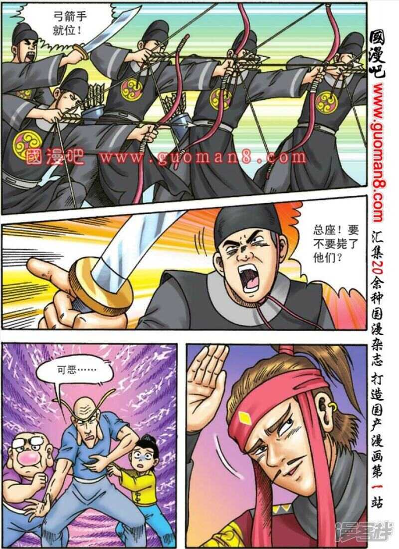 第 25 页