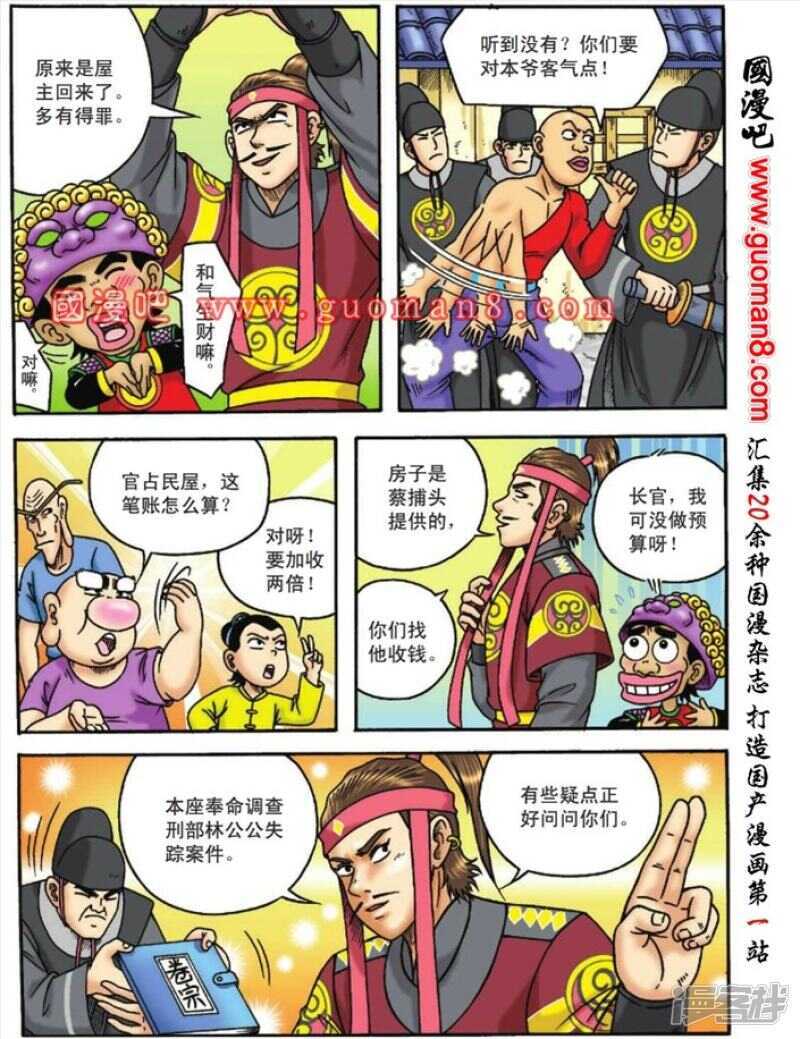第 27 页