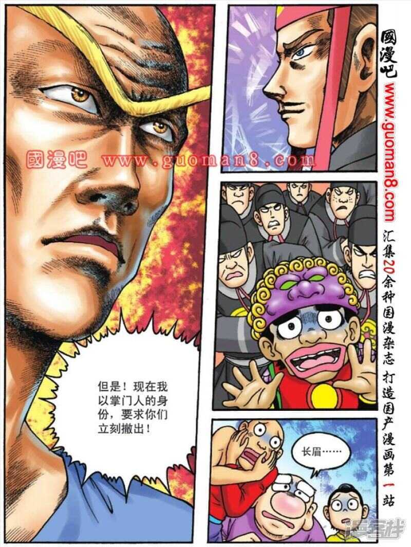 第 32 页
