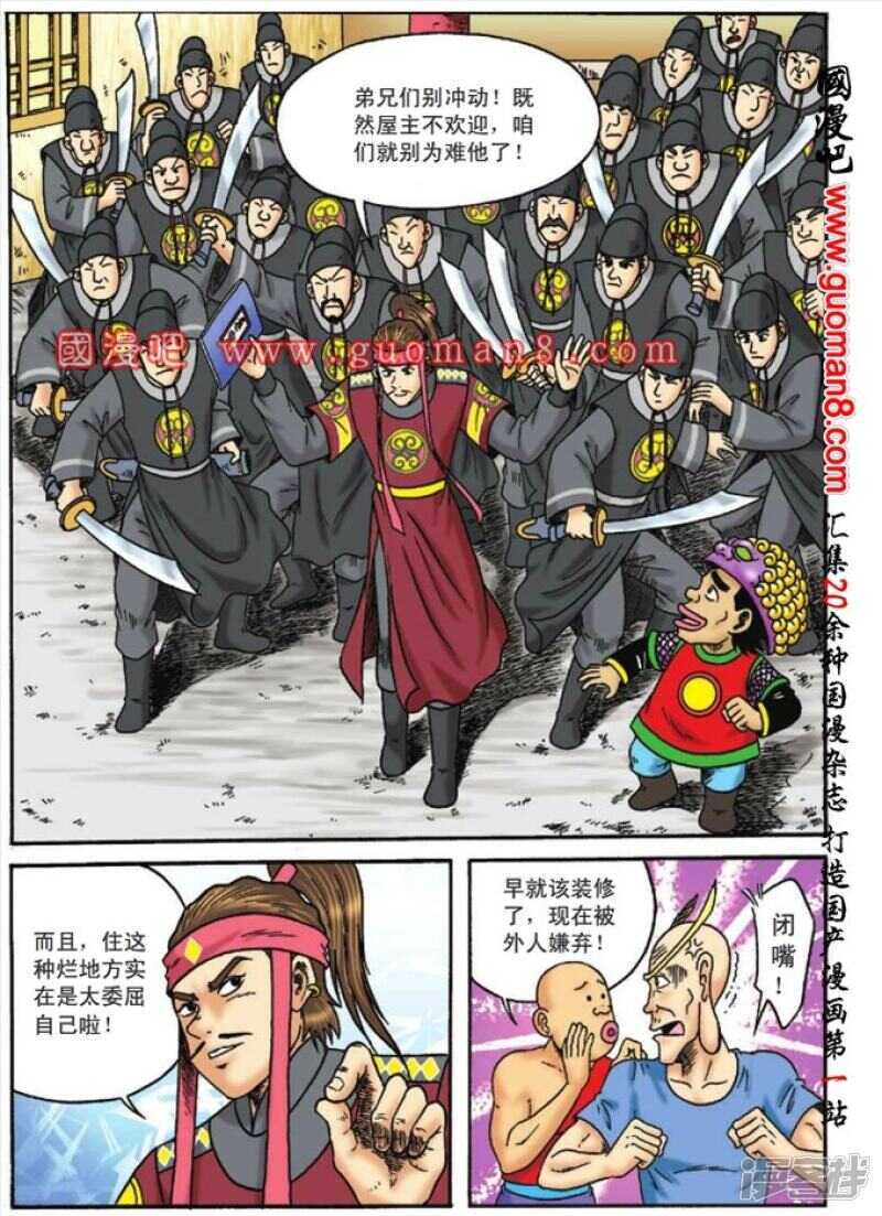 第 33 页