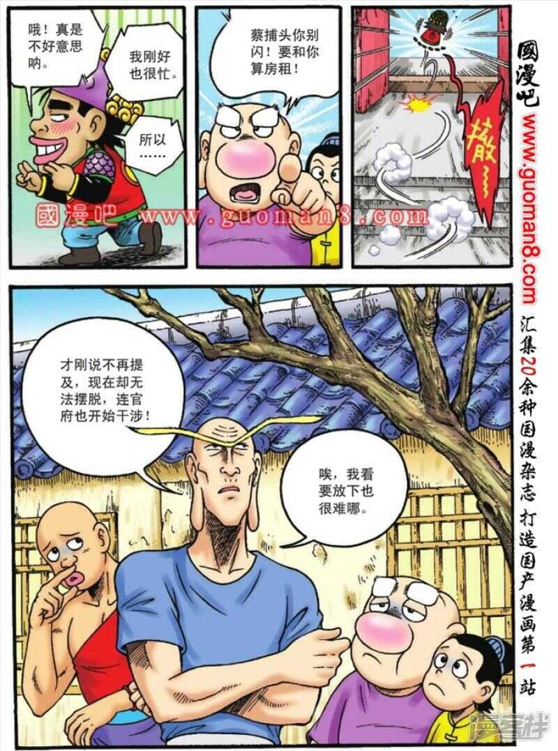 第 35 页