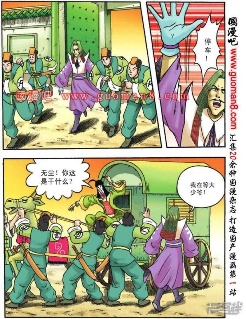 第 7 页