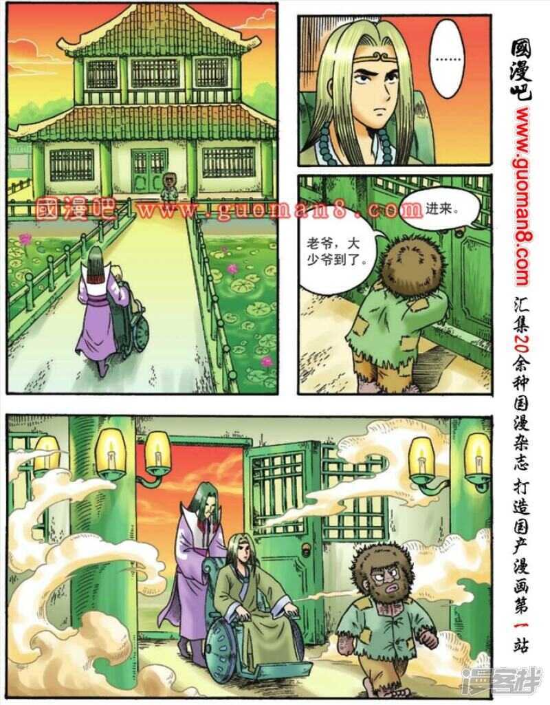 第 9 页