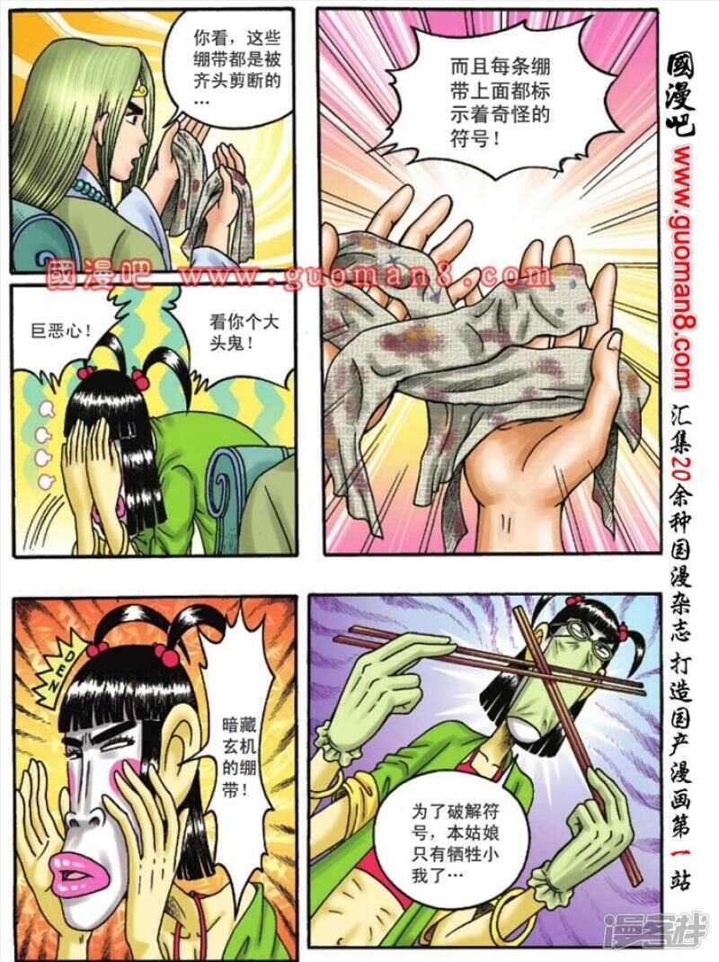 第 14 页